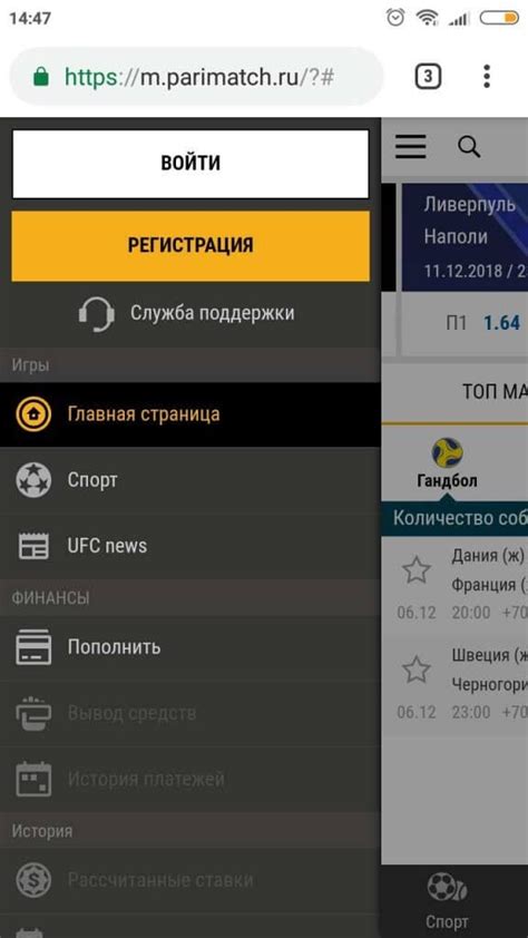 Мобильная версия Париматч Беларусь: как скачать и .